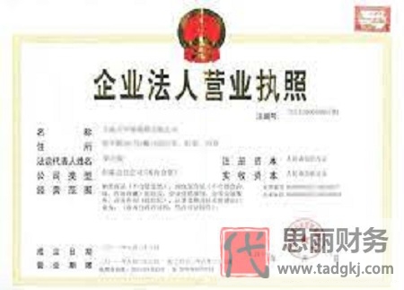 營(yíng)業(yè)執(zhí)照可以寫(xiě)兩個(gè)人的名字嗎？（2023最新詳解）