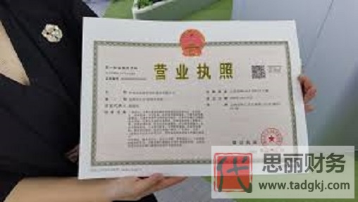 一個身份證可以辦幾個營業(yè)執(zhí)照？（2023最新詳解）