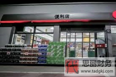 便利店?duì)I業(yè)執(zhí)照經(jīng)營(yíng)范圍有哪些？（最詳細(xì)匯總）