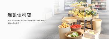 便利店?duì)I業(yè)執(zhí)照經(jīng)營(yíng)范圍有哪些？（最詳細(xì)匯總）