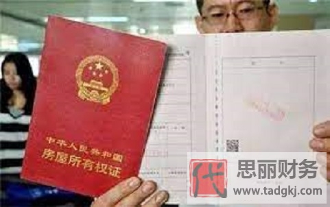 辦營(yíng)業(yè)執(zhí)照需要房產(chǎn)證嗎？（具體情況具體分析）