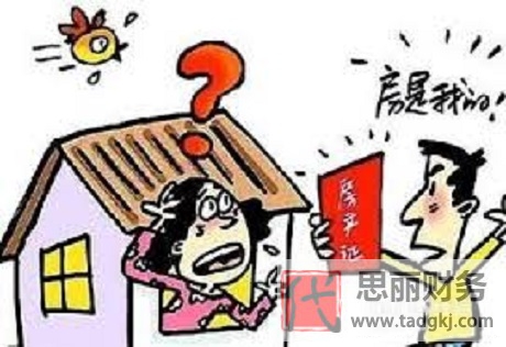 辦營(yíng)業(yè)執(zhí)照需要房產(chǎn)證嗎？（具體情況具體分析）