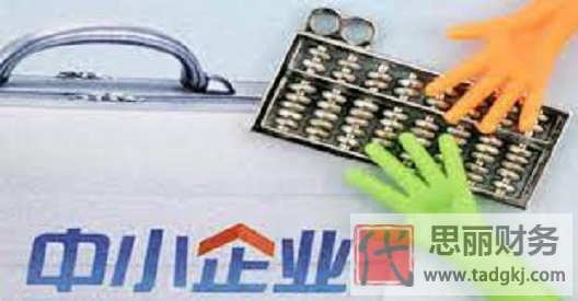 營業(yè)執(zhí)照貸款怎么貸？（2023詳細操作流程）