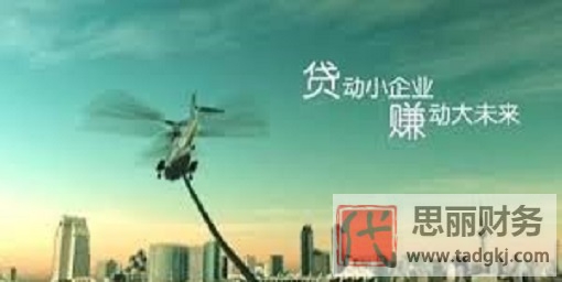 營業(yè)執(zhí)照貸款怎么貸？（2023詳細操作流程）