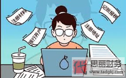 注銷營(yíng)業(yè)執(zhí)照發(fā)票退回怎么處理？