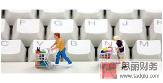 電商營(yíng)業(yè)執(zhí)照經(jīng)營(yíng)范圍(電商執(zhí)照詳細(xì)填寫方式)