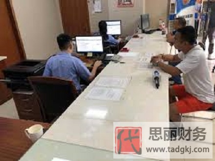 工商局怎么注冊營業(yè)執(zhí)照？（2023詳細(xì)辦理流程）