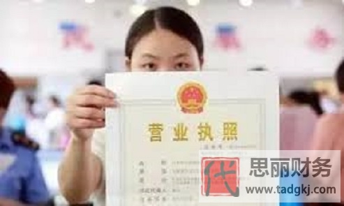 補(bǔ)辦營業(yè)執(zhí)照需要多久？（詳細(xì)補(bǔ)辦流程）