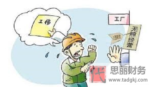 工廠沒有營業(yè)執(zhí)照怎么辦理？（工廠執(zhí)照辦理流程）