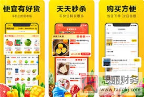 美團營業(yè)執(zhí)照怎么辦理？（美團執(zhí)照注冊流程）