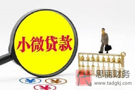 營業(yè)執(zhí)照多久可以貸款？（執(zhí)照貸款流程詳解）