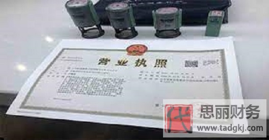 營業(yè)執(zhí)照在哪辦理？（詳細(xì)辦理流程分享）