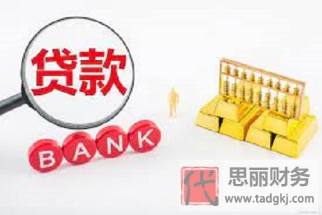 剛辦的營業(yè)執(zhí)照可以貸款嗎？（執(zhí)照貸款條件）