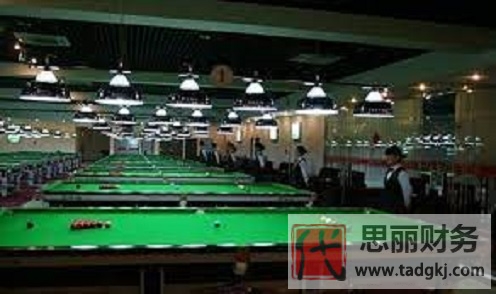 臺球室營業(yè)執(zhí)照好辦嗎？（最新注冊流程詳解）