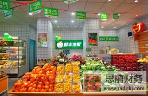 水果店?duì)I業(yè)執(zhí)照怎么辦理？（2023詳細(xì)注冊(cè)流程）