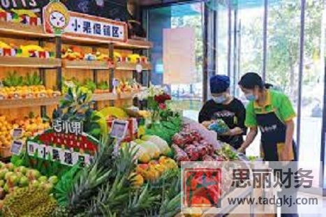 水果店?duì)I業(yè)執(zhí)照怎么辦理？（2023詳細(xì)注冊(cè)流程）