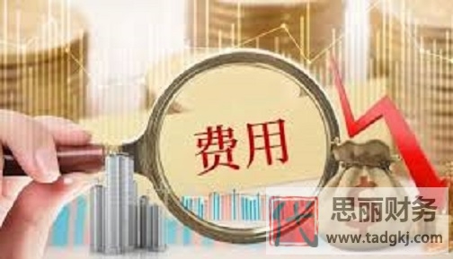 營業(yè)執(zhí)照一年交多少錢？（詳細(xì)費用詳解）