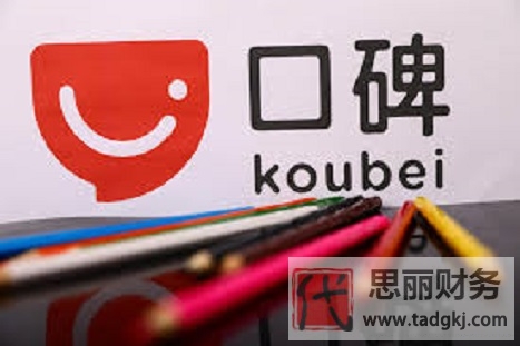 口碑商家無營業(yè)執(zhí)照怎么處理？