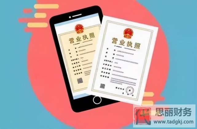 趕集網(wǎng)營業(yè)執(zhí)照已認(rèn)證（附詳細(xì)認(rèn)證流程）