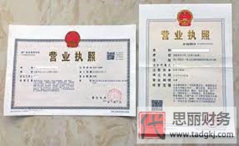 營業(yè)執(zhí)照怎么辦理掛失？（執(zhí)照掛失詳細(xì)流程）