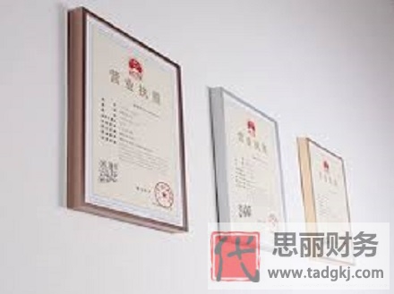 營業(yè)執(zhí)照可以購買嗎？（購買營業(yè)執(zhí)照詳解）