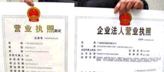 北京怎么辦理營業(yè)執(zhí)照？（北京注冊執(zhí)照流程）