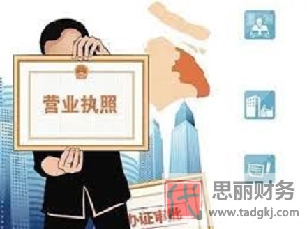 營業(yè)執(zhí)照可以異地經營嗎？（2023最新政策詳解）