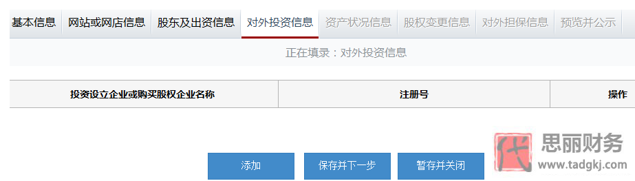 福建營(yíng)業(yè)執(zhí)照網(wǎng)上年檢（年檢步驟圖文詳解）