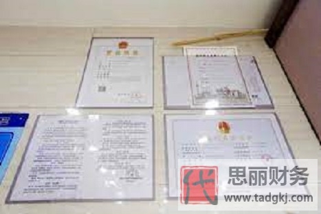 營(yíng)業(yè)執(zhí)照是什么意思？（關(guān)于執(zhí)照的一切）