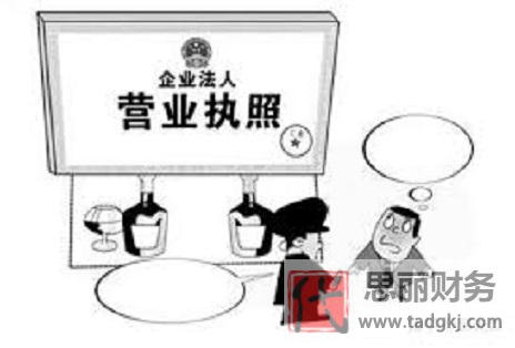 營業(yè)執(zhí)照丟失怎么辦理注銷？（詳細注銷流程）