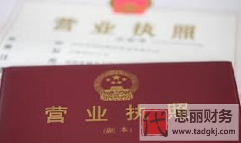 營(yíng)業(yè)執(zhí)照網(wǎng)上可以注銷嗎？（網(wǎng)上執(zhí)照注銷流程）