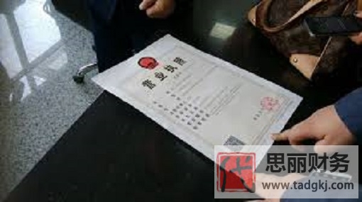 辦理營業(yè)執(zhí)照幾點上班？（上下班時間表）