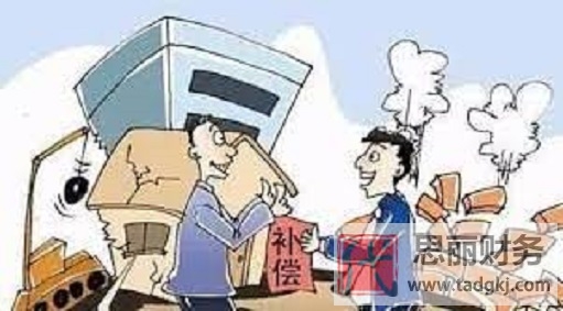 營業(yè)執(zhí)照拆遷補償（2023詳細(xì)補償標(biāo)準(zhǔn)）