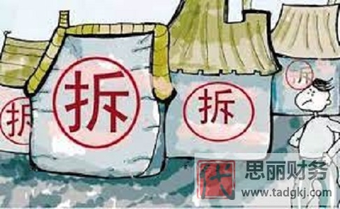 營業(yè)執(zhí)照拆遷補償（2023詳細(xì)補償標(biāo)準(zhǔn)）