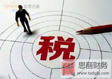 營(yíng)業(yè)執(zhí)照辦好后多久辦稅務(wù)登記證？（詳細(xì)時(shí)間說(shuō)明）