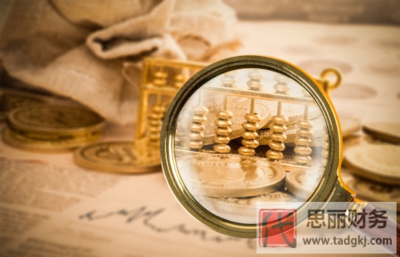 青島個(gè)體營業(yè)執(zhí)照怎么注銷？（詳細(xì)注銷流程分享）