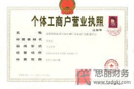 營(yíng)業(yè)執(zhí)照怎么增加經(jīng)營(yíng)范圍？（最新詳細(xì)添加流程）