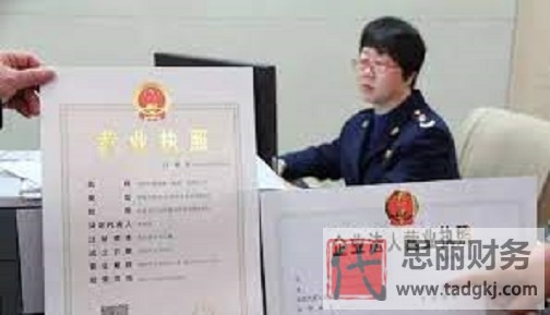 營業(yè)執(zhí)照丟了怎么辦？（詳細(xì)補(bǔ)辦流程分享）