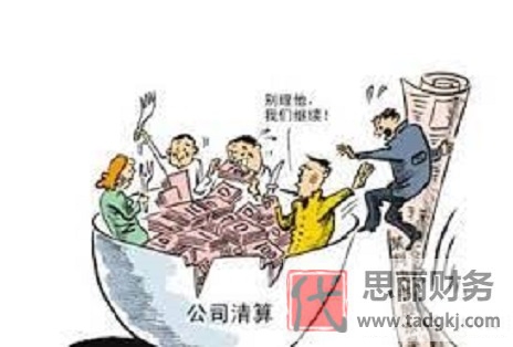 怎樣注銷工商營業(yè)執(zhí)照？（詳細(xì)注銷流程）