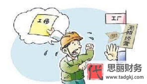 個體戶營業(yè)執(zhí)照在哪里辦理？（附詳細辦理流程）