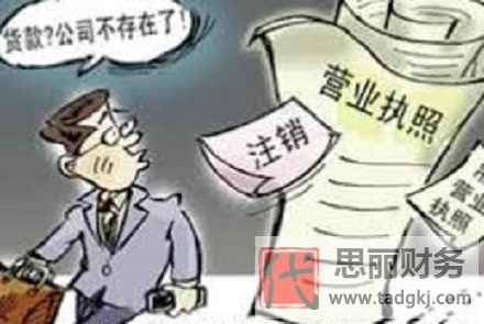 營業(yè)執(zhí)照注銷需要本人去嗎？