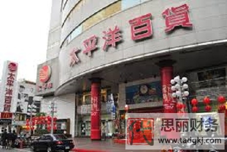 百貨營業(yè)執(zhí)照經(jīng)營范圍（最新詳細(xì)匯總）