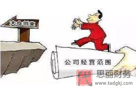 個(gè)體戶營(yíng)業(yè)執(zhí)照辦理流程（2023最新注冊(cè)步驟）