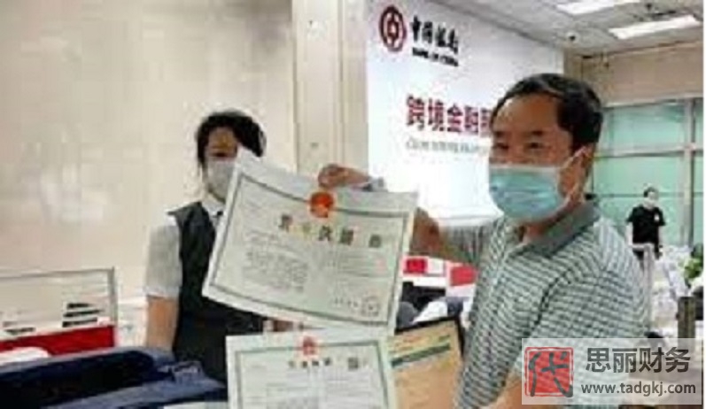 個(gè)體戶營(yíng)業(yè)執(zhí)照辦理流程（2023最新注冊(cè)步驟）