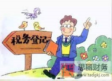 個人營業(yè)執(zhí)照需要交稅嗎？（國家最新納稅政策）