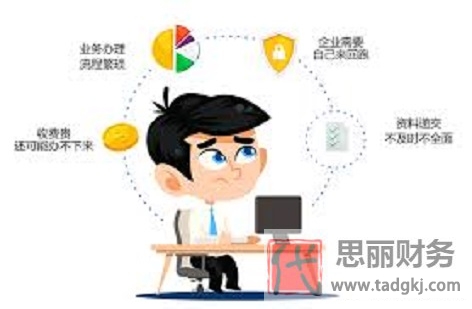代辦營業(yè)執(zhí)照需要什么材料？（所有資料匯總整理）