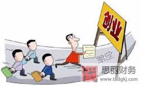 代辦營業(yè)執(zhí)照需要什么材料？（所有資料匯總整理）