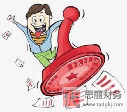 營業(yè)執(zhí)照公章怎么辦理？（刻公章詳細(xì)流程）