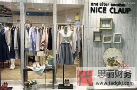 賣衣服需要營業(yè)執(zhí)照嗎？（附詳細辦理流程）