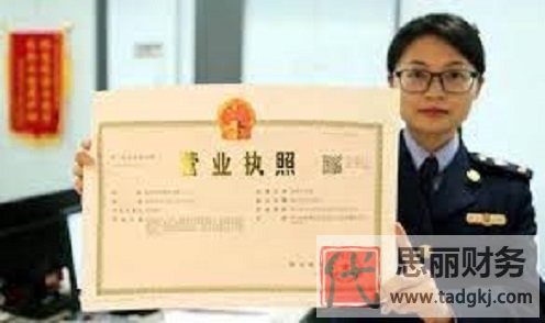 營業(yè)執(zhí)照到期怎么換證？（2023最新?lián)Q證流程）